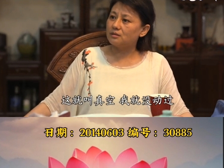 知见#空性正知见