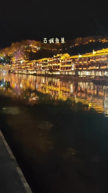 夜景特别美