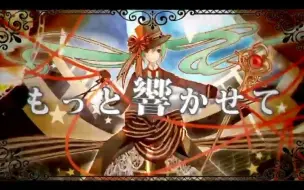 大破 豊富な 平手打ち Red Fraction ニコカラ Tffa Jp