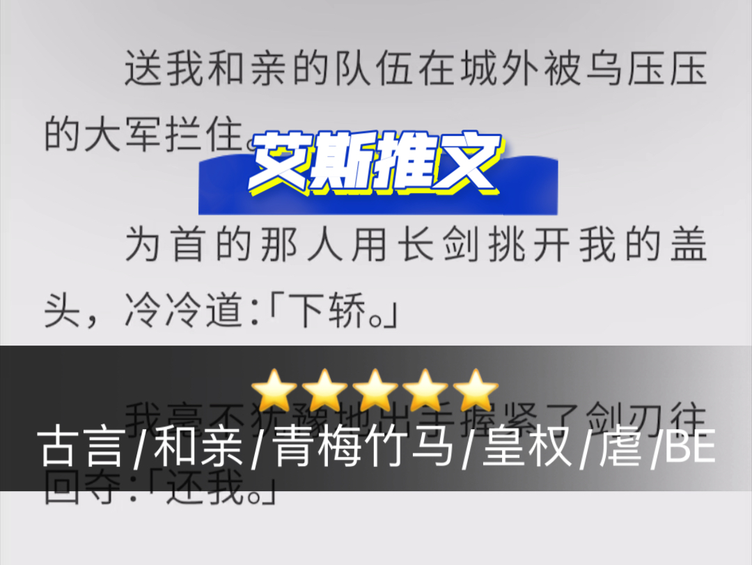 全文:南国橘子树哔哩哔哩bilibili