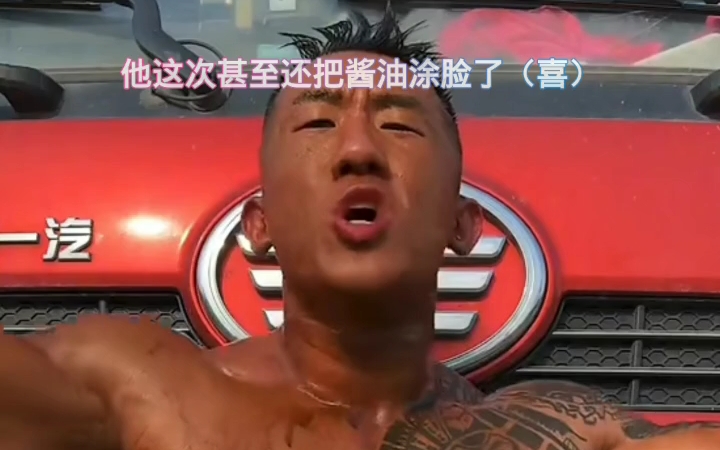 我一肘六十吨的力量!