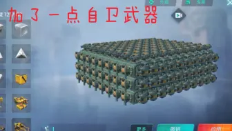 防    御    性    质    武    器