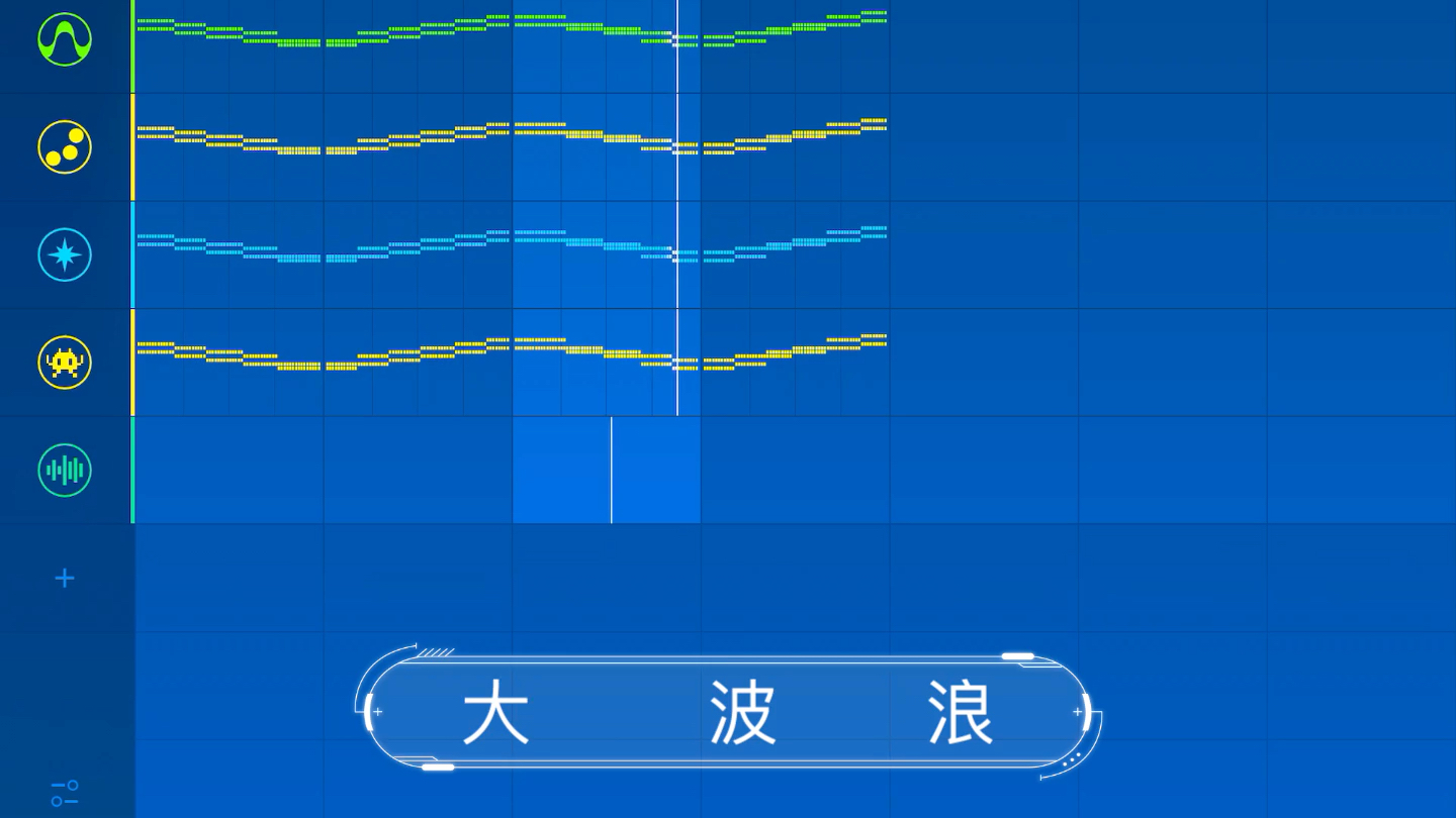 [图]大 波 浪