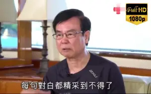 Скачать видео: 当年张国荣要求改剧本，剧组都不敢反对，只有周星驰敢说！