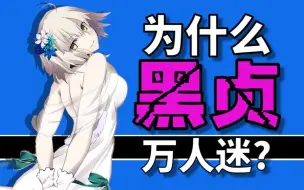 Download Video: 【FGO】五分钟告诉你...黑贞！我的黑贞！啊啊啊啊啊啊啊啊啊啊啊啊啊啊啊啊啊啊啊啊啊啊啊啊啊！！！！