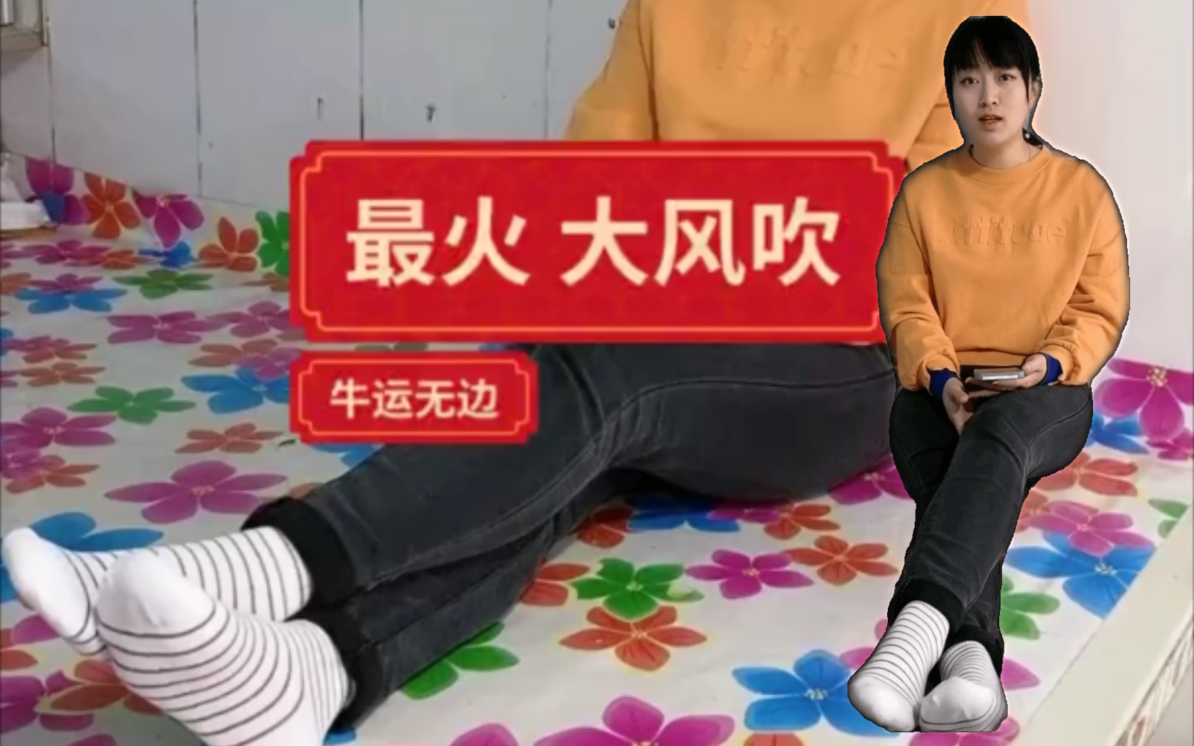 东北白袜少妇唱歌合集(一)