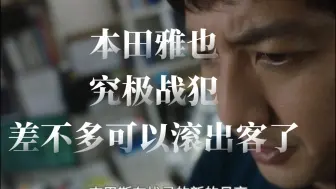 下载视频: 白白浪费两集讲这么一个逻辑不通的故事-亚刻奥特曼第14集