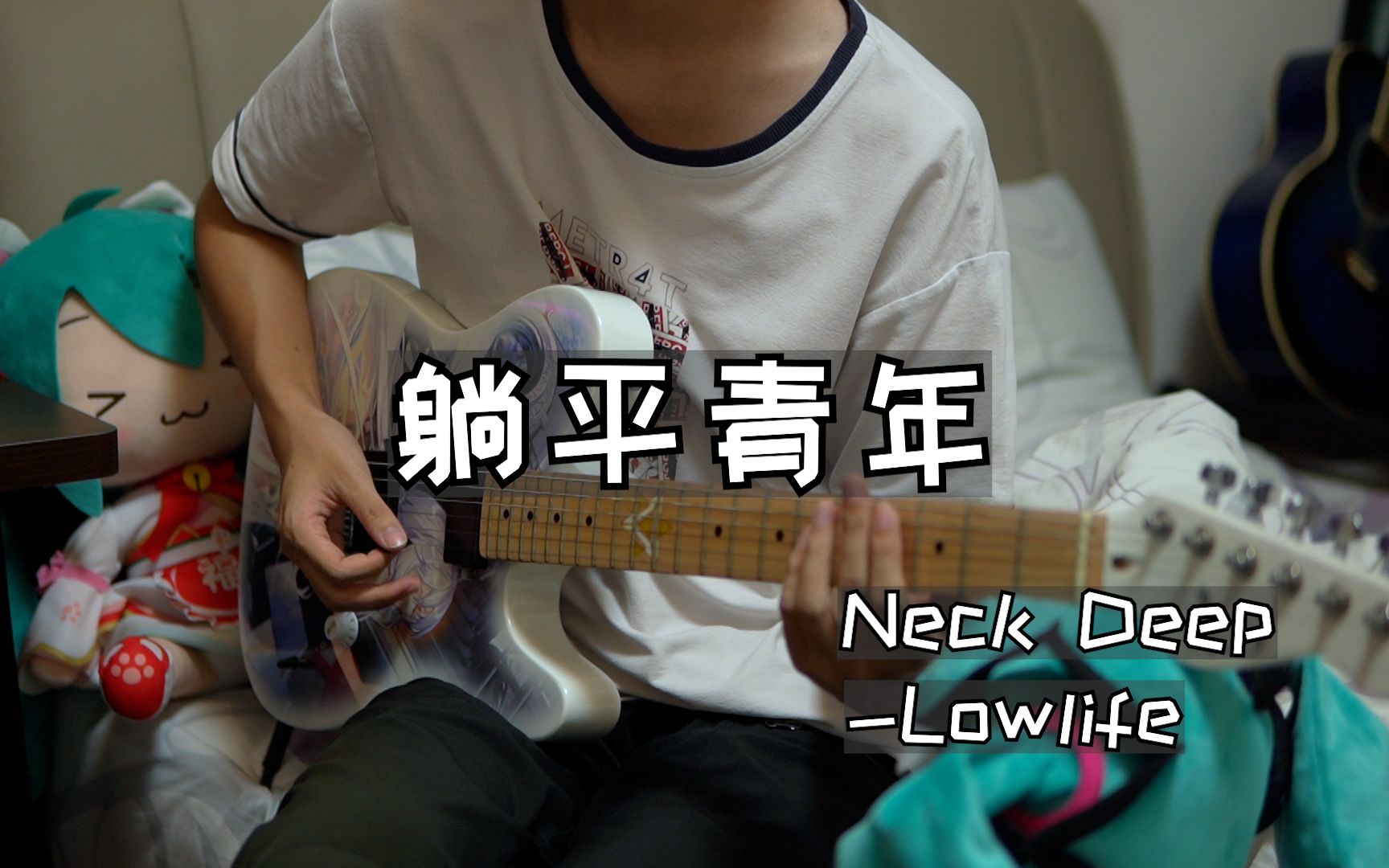 lowlife neck deep图片