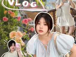 Tải video: 140斤vlog周末日记｜微胖女生出门穿什么