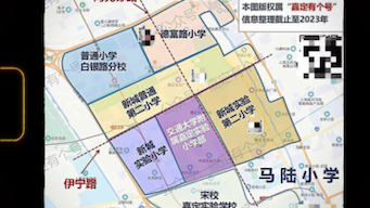 嘉定新城马陆镇最新学校划分最新