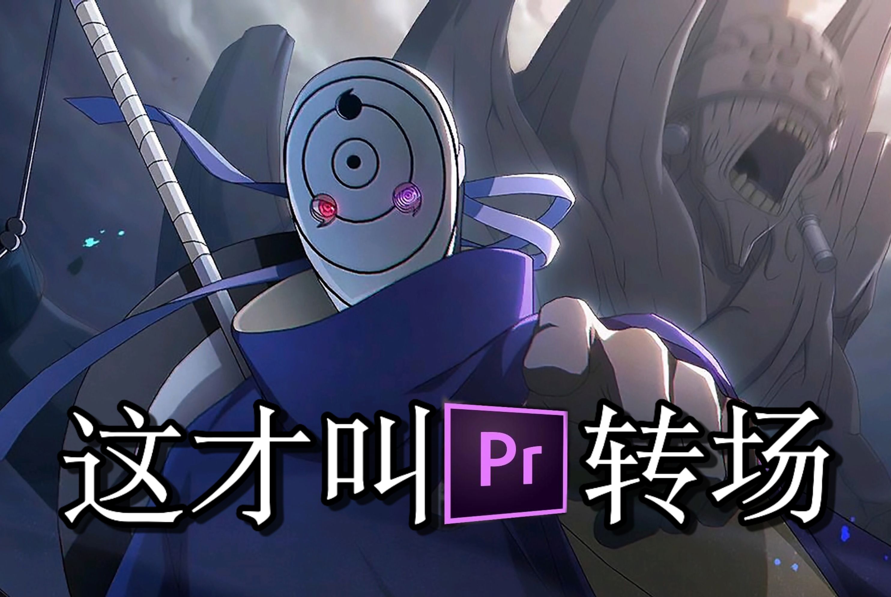 pr转抖音=pr导抖音格式的视频怎么选格式