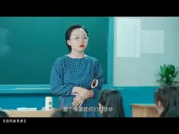 Скачать видео: 辣目洋子演教导主任，教导学生真的有一套。