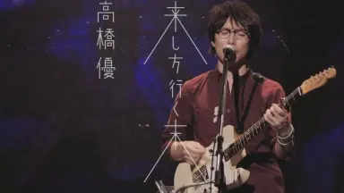 高橋優 インディーズ sepia 無言の暴力 胡座 あぐら - CD