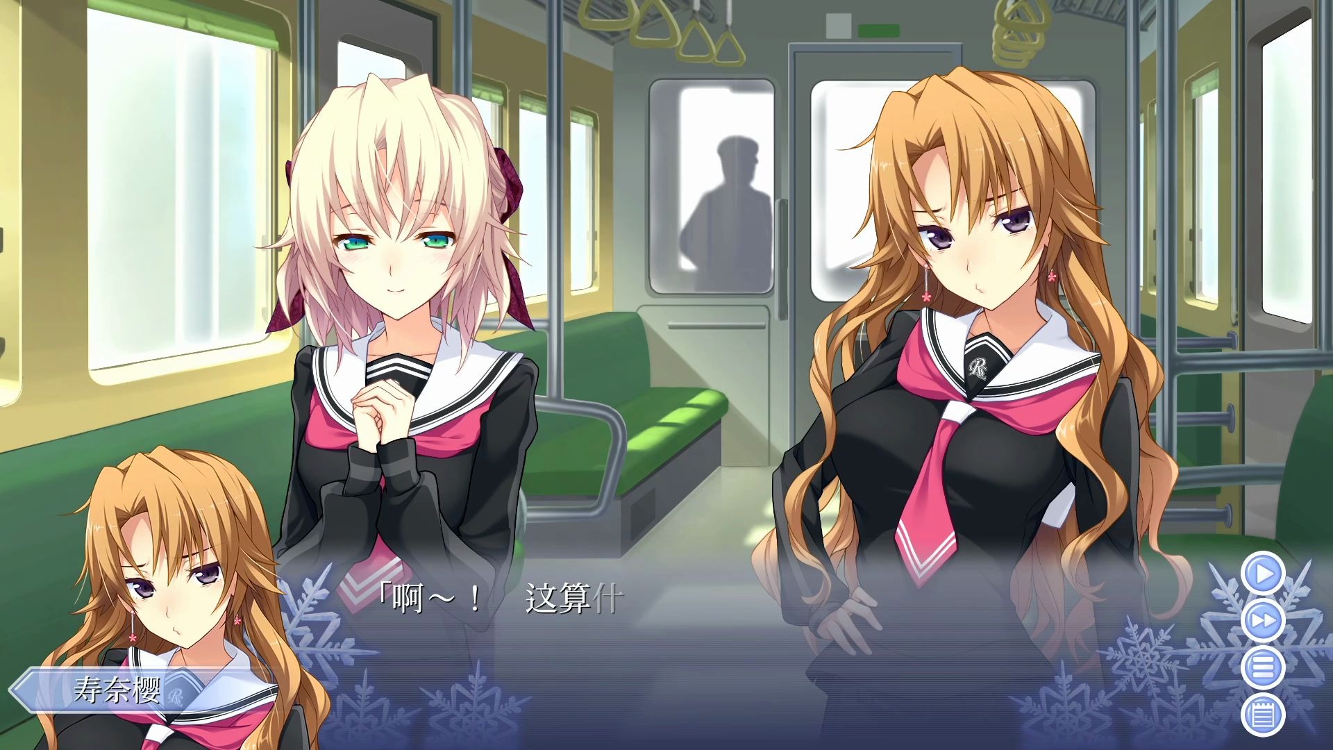 【秋之回忆8:无垢少女】嘉神川亲嘴完成!等等.怎么还有个heavyside?