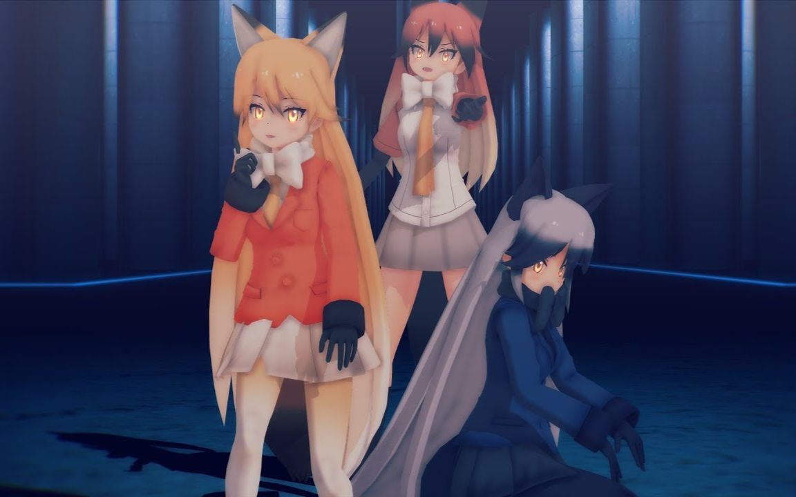 [图]【MMD兽娘动物园】3人的URUSaaA爱【红狐、北狐、银狐】