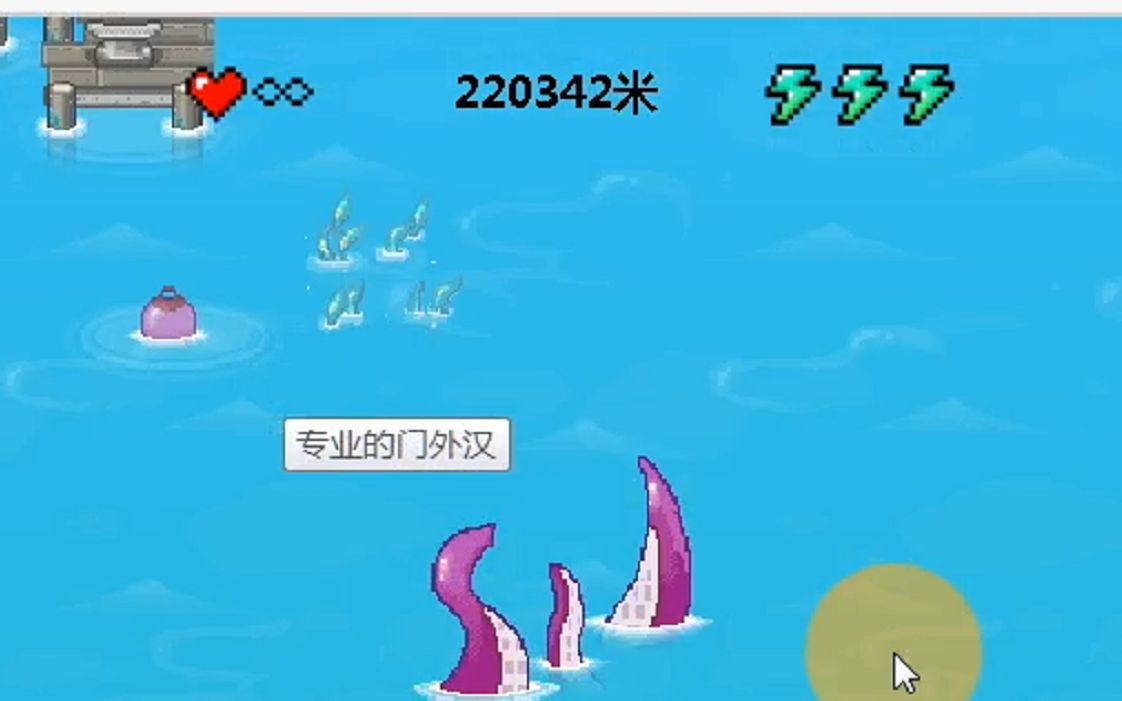 尝试玩一下Edge游戏surf冲浪哔哩哔哩bilibili