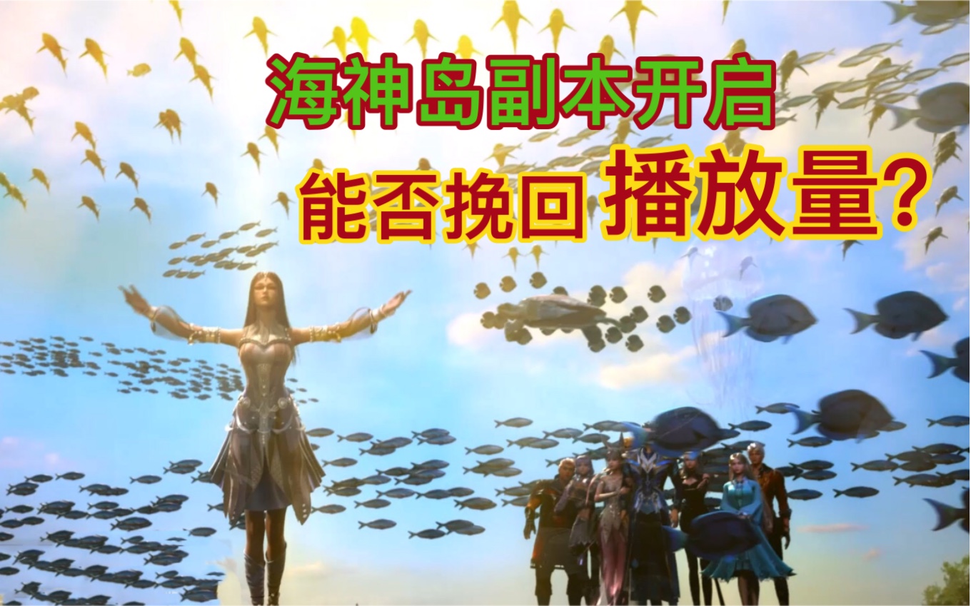 活动作品七怪抵达海神岛美过比比东的波赛西将登场播放量飙升斗罗大陆
