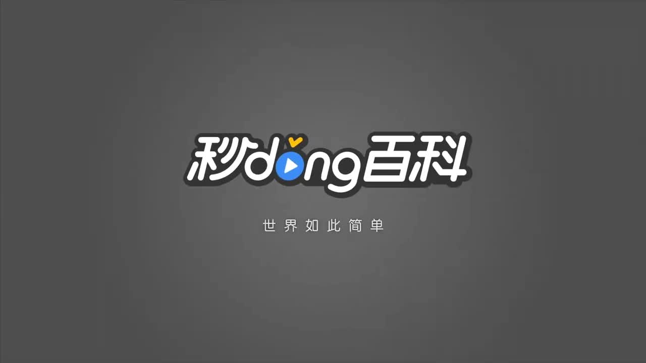 含笑花秒懂百科哔哩哔哩bilibili