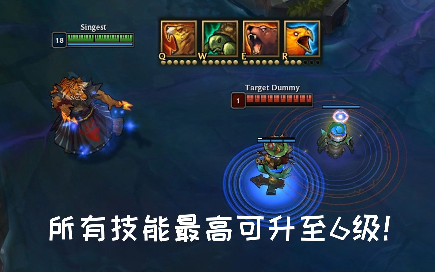 乌迪尔与俄洛伊加强:每个技能均可升至6级,后期能力提升!