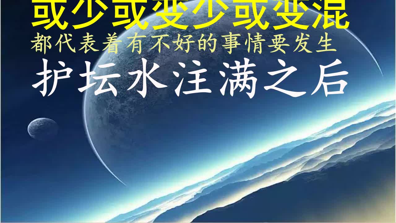 讲故事 神秘故事 好听故事 民间故事会 《鬼方国》