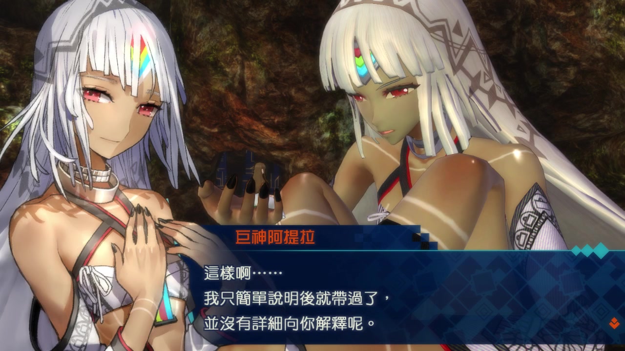 [fate/extella]未明篇 阿提拉07(滑梯(伪))