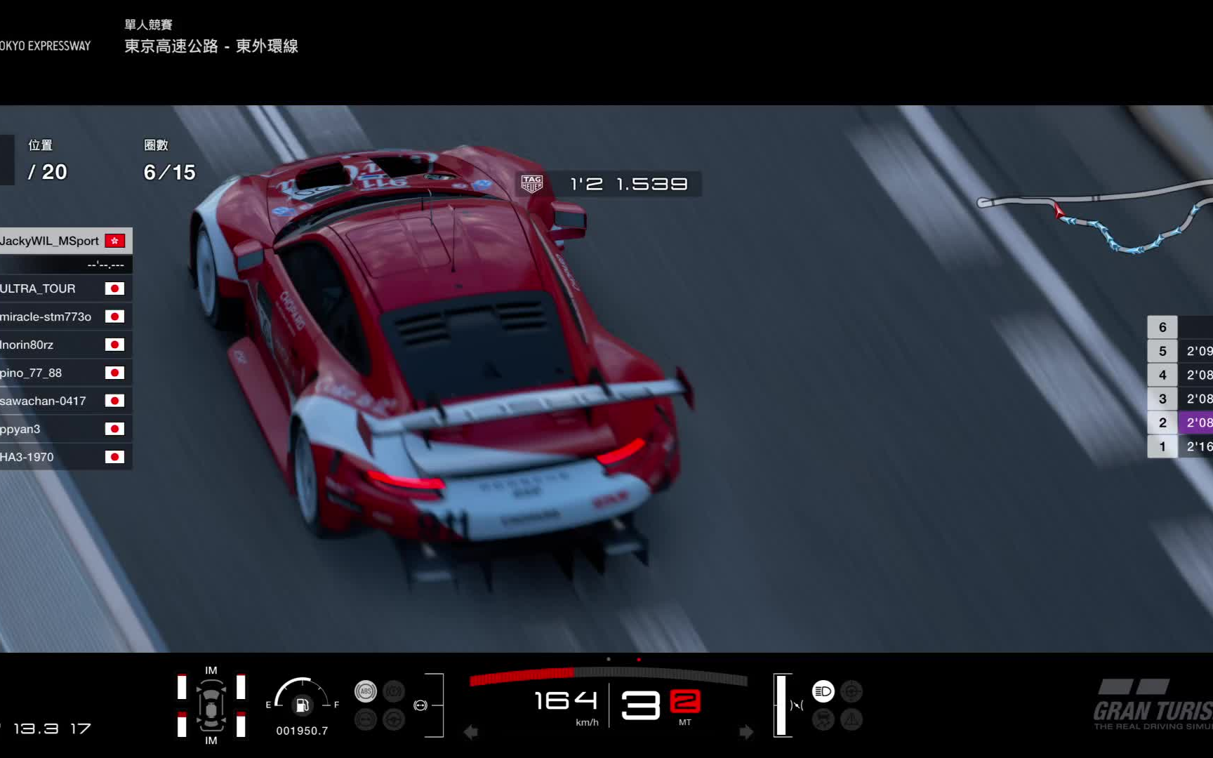 【GT SPORT】20192020表演系列赛厂商杯第6回合东京高速公路东外环线湿地Gr.3全场录像哔哩哔哩bilibili