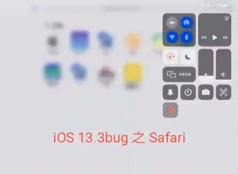 iOS 13.3 bug 之 Safari哔哩哔哩bilibili