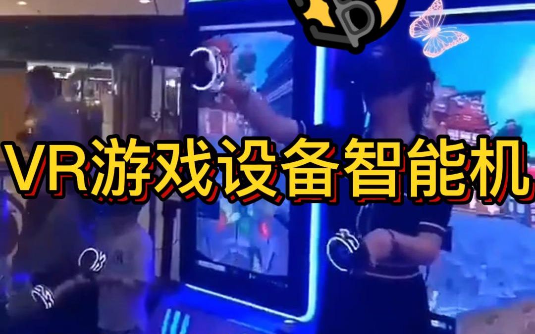 [图]VR游戏水果忍者简易一体机