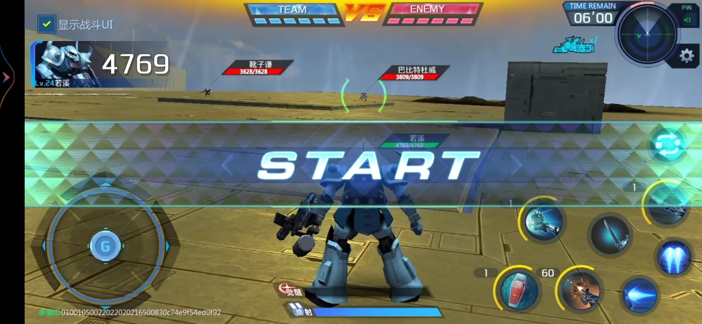 第一次把2v2打成1v2