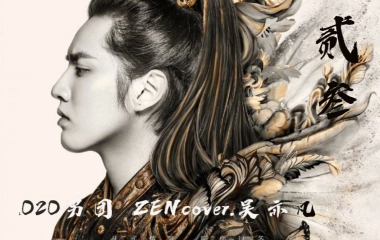 O2o男团的个人空间 哔哩哔哩 Bilibili