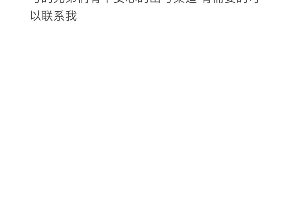 哈市交易所账号归属权转让网络游戏热门视频