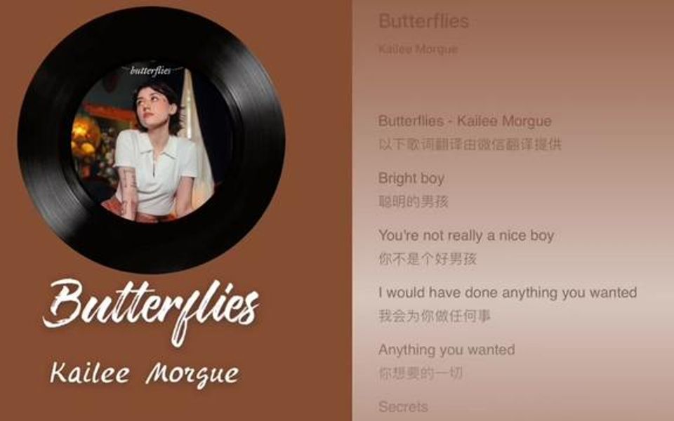 [图]日推歌单｜《Butterflies》