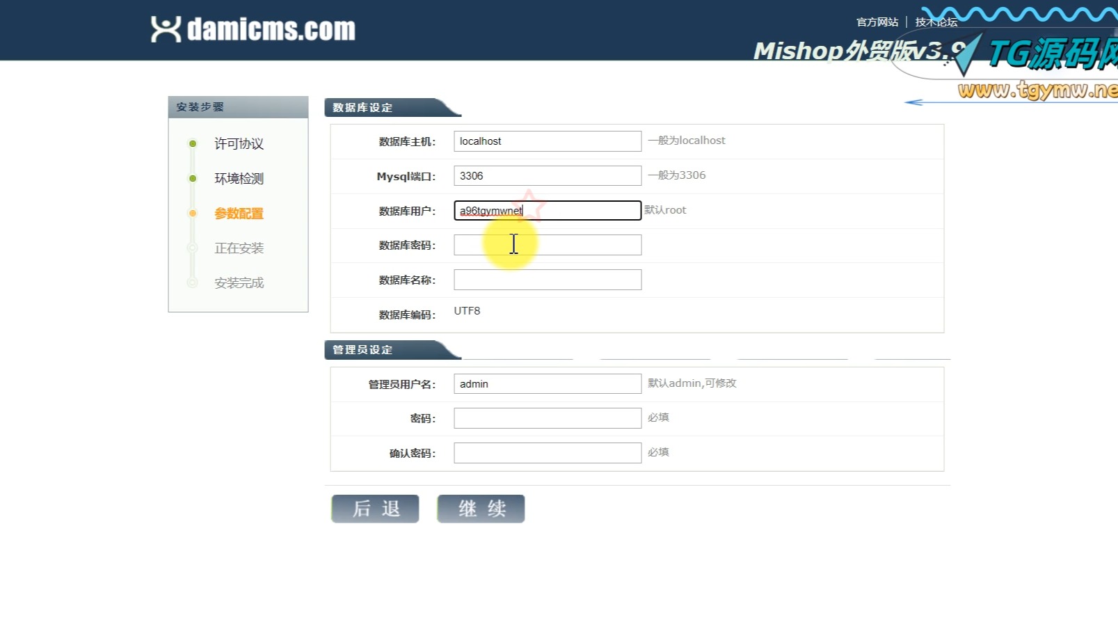 运营版多语言跨境商城开源代码/跨境电商运营平台视频搭建教程哔哩哔哩bilibili