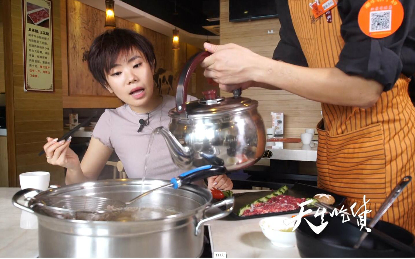 天生吃货之牛肉火锅845