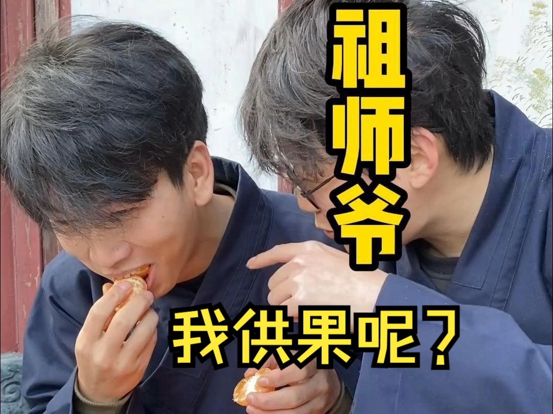 净坛使者可不是白叫的哔哩哔哩bilibili