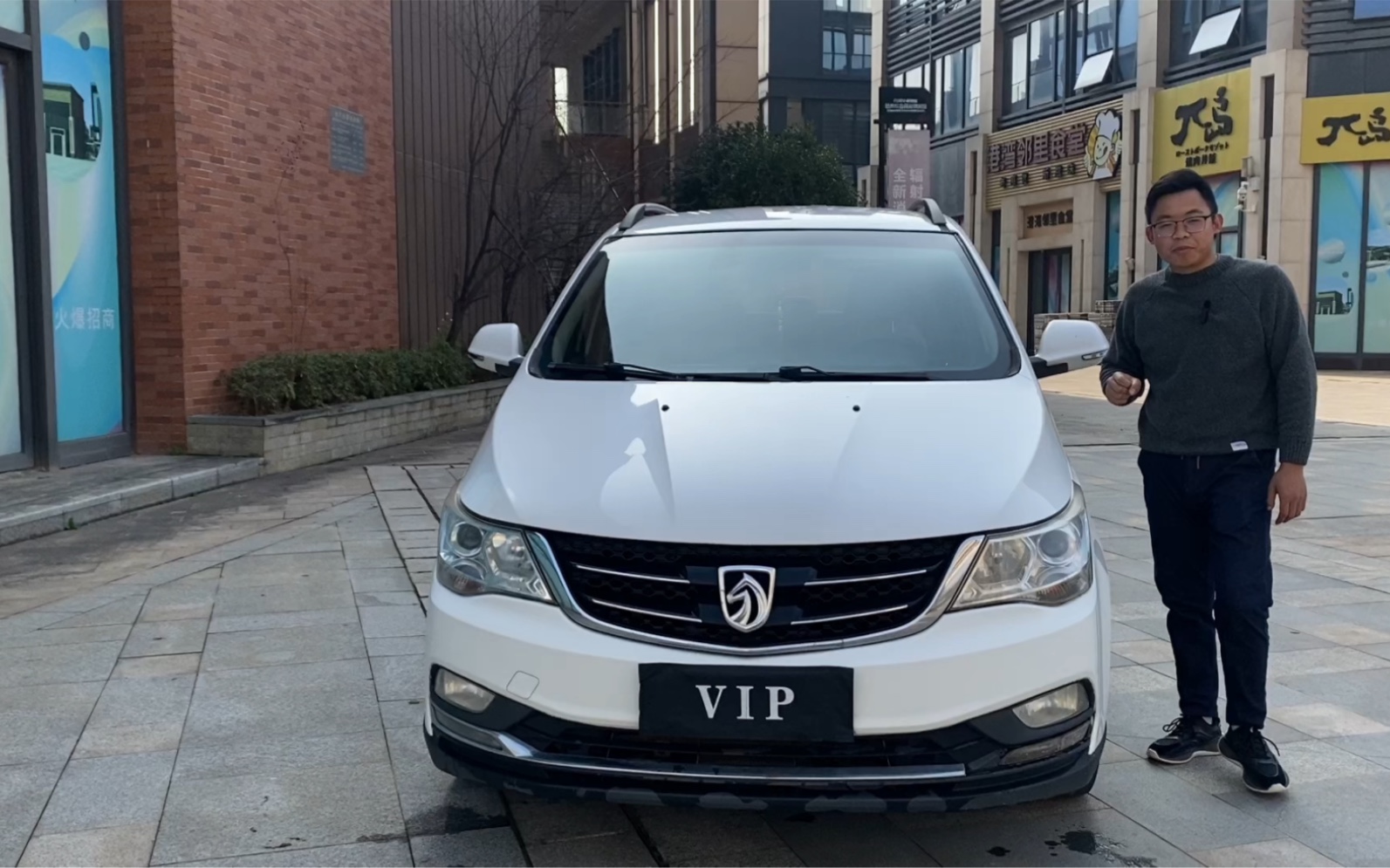 预算两万多点的宝骏730 七座车型