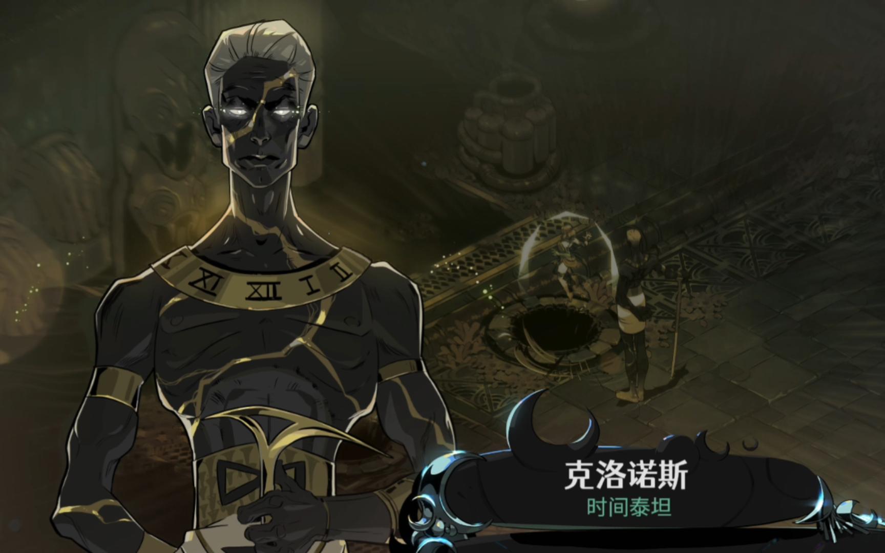 《黑帝斯2》克洛诺斯出手,误入水仙花平原?