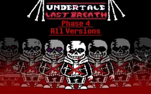 Скачать видео: [Undertale Last Breath]: Phase 4 ( All Versions ) | Animated Soundtrack