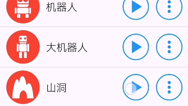 不同版本的老祺 欧耶