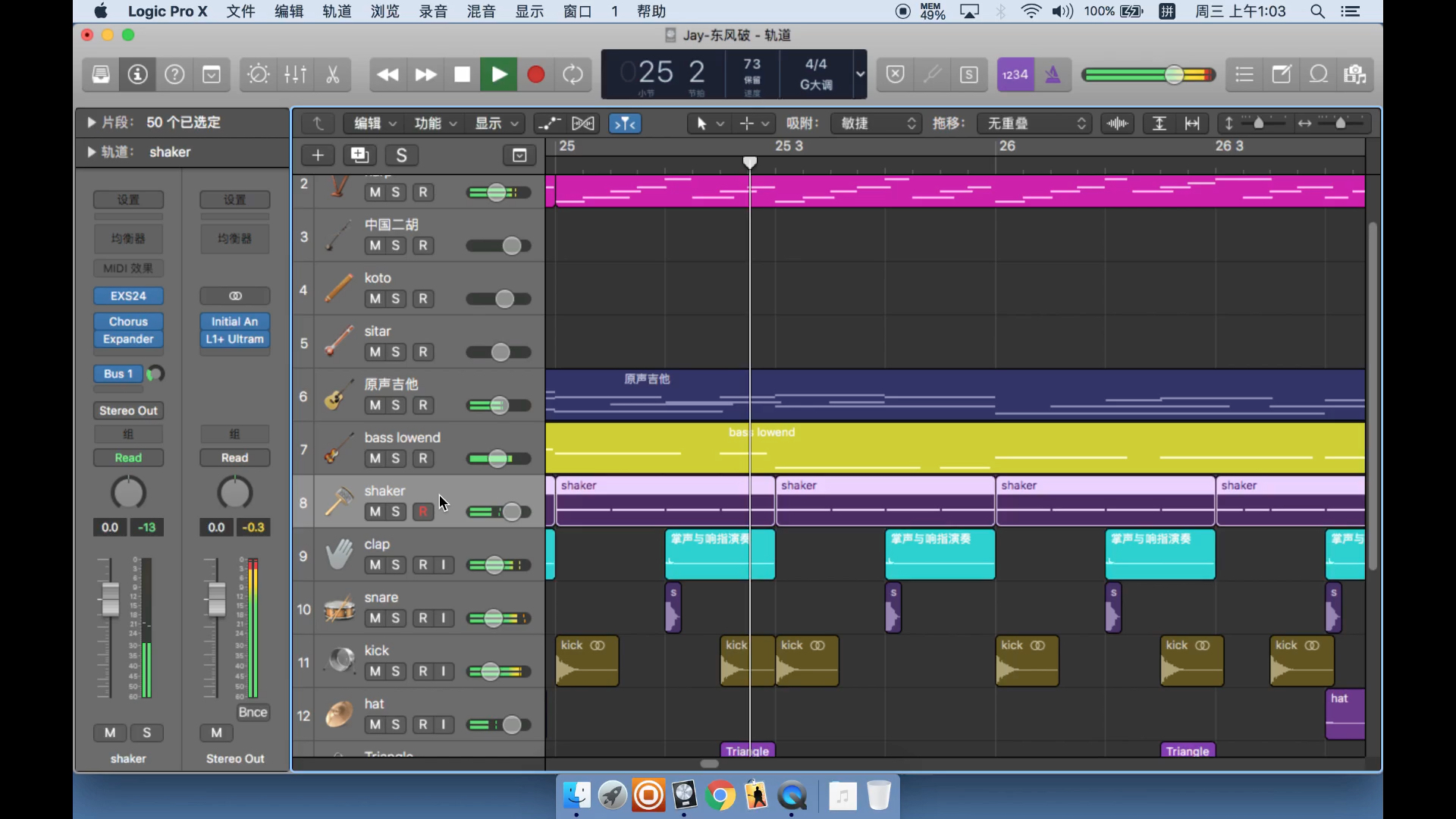 周杰伦东风破logicpro编曲扒带