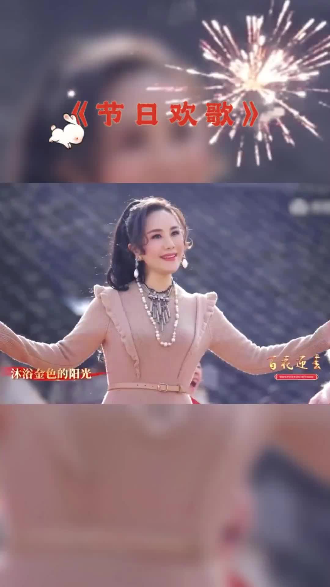 [图]欢乐时刻尽情欢唱节日欢歌王莹声乐艺术