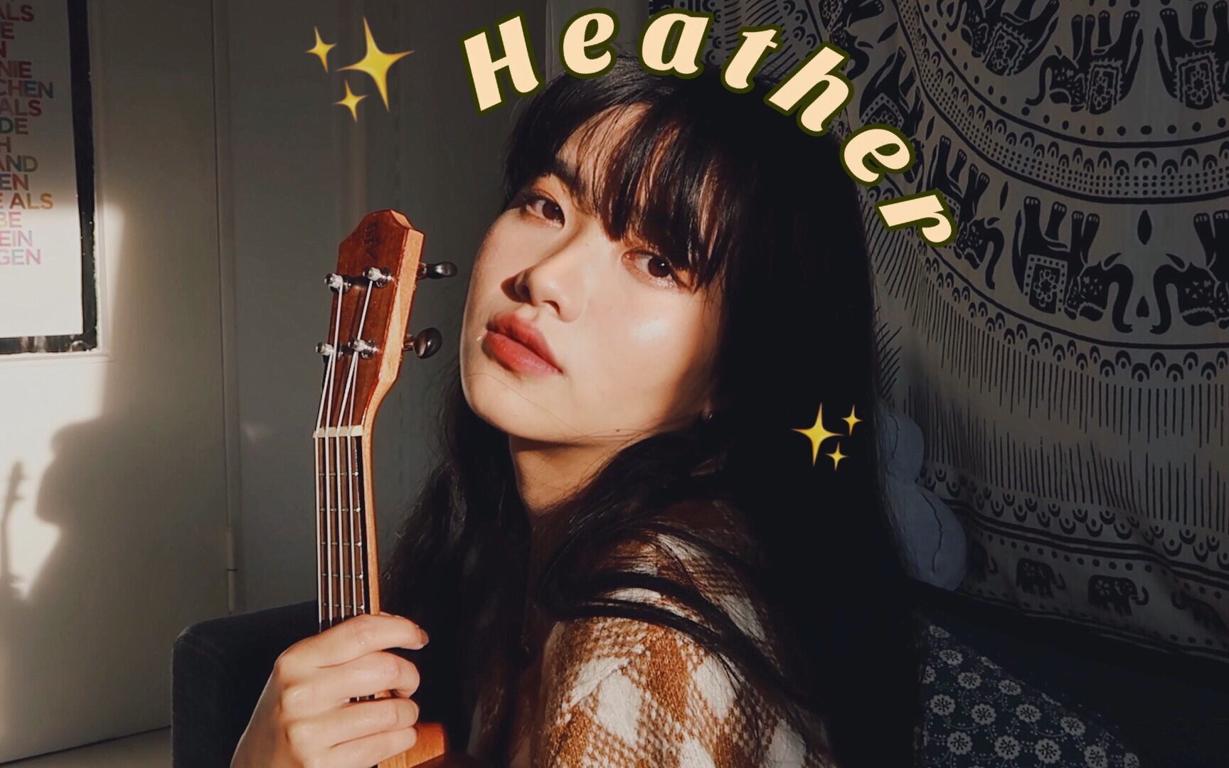 翻唱heatherbyconangray尤克里里cover