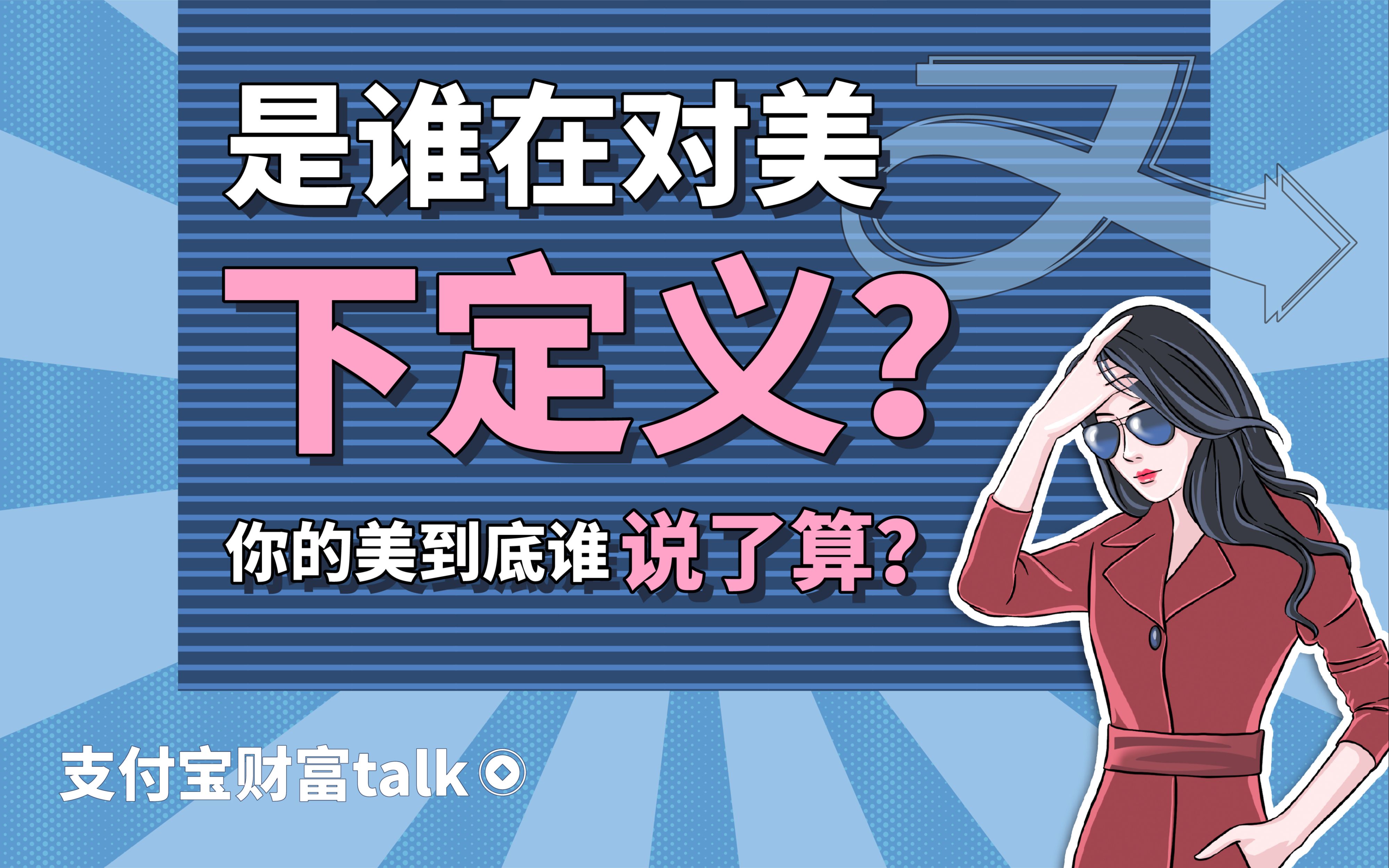 市值1200亿!资本对你的体重做了什么?今天的韭菜收割指南哔哩哔哩bilibili