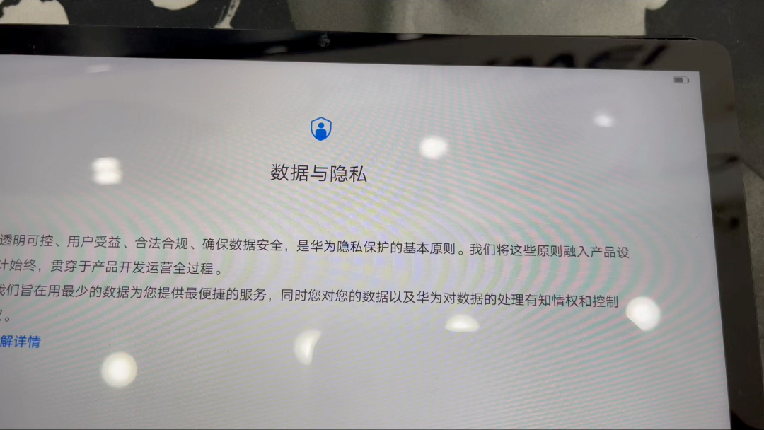 华为平板刷机,学校发的平板刷正常系华为C5E:BZI-W00 #手机刷机解锁 #平板刷机 #学习平板刷机