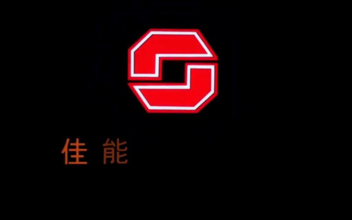 【片头logo/香港】佳能影业公司片头哔哩哔哩bilibili