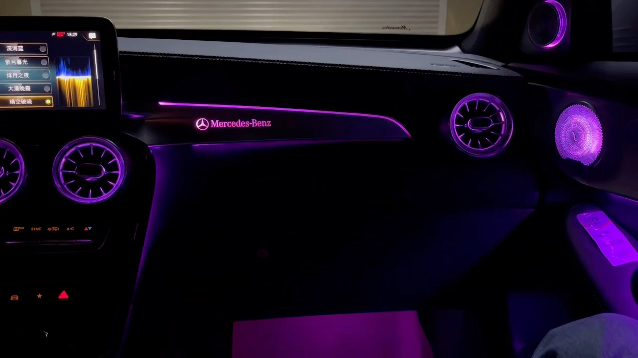 奔驰glc氛围灯效果