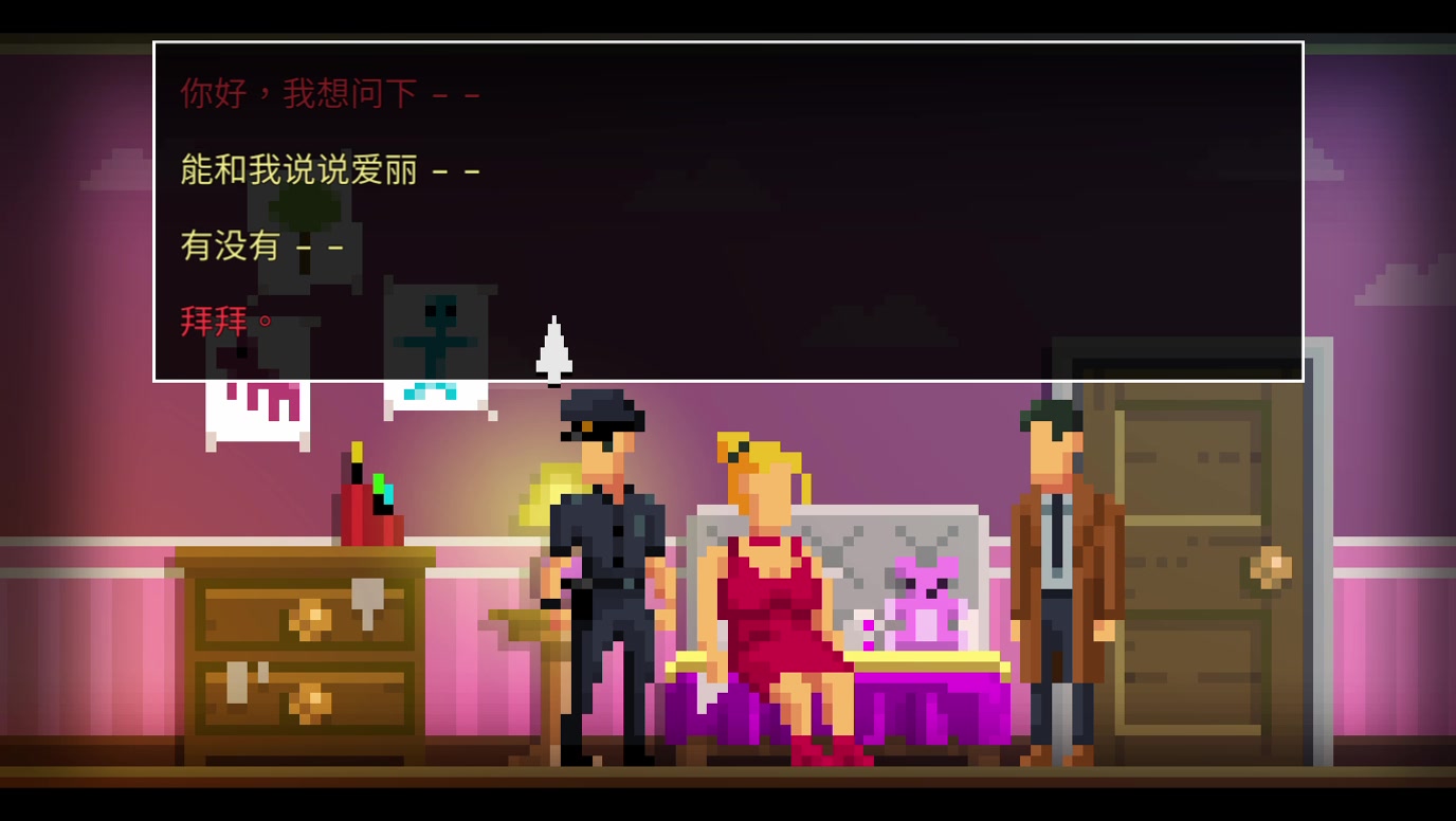 [图]【The Darkside Detective 黑暗侦探】不正经侦探和他的沙雕基友拯救人界