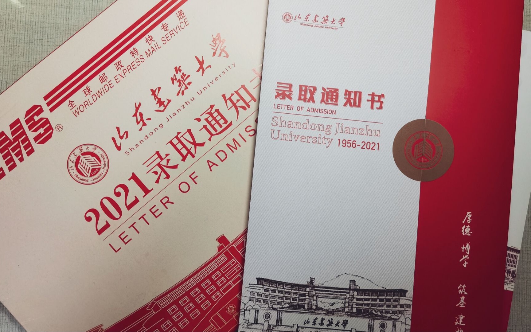 2021山东建筑大学录取通知书拆封记述.虽迟但到!哔哩哔哩bilibili