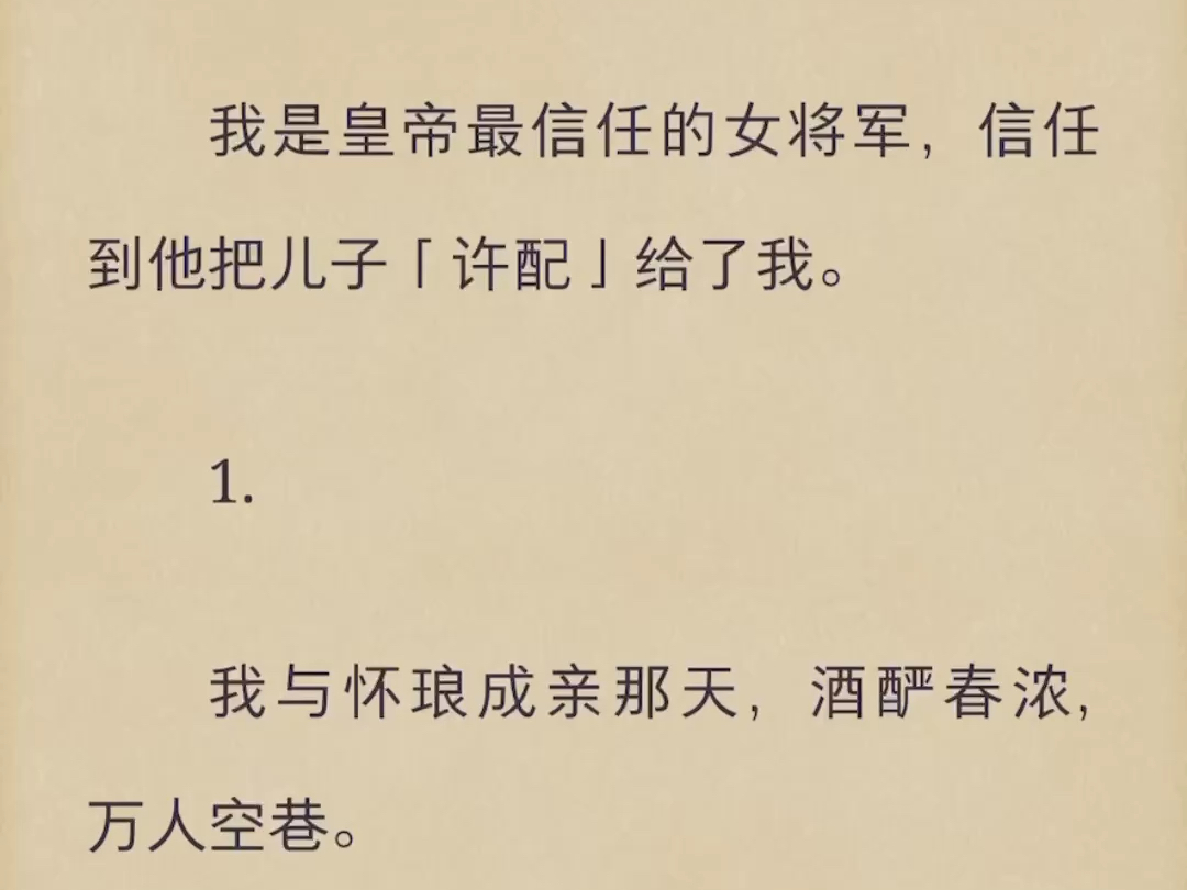 (完结)万人空巷.