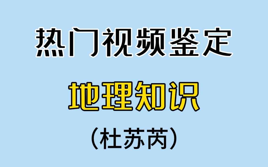 [图]走位、走位……台风怎么走出直角路径？